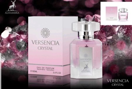 عطر Versencia Crystal <br> <span class='text-color-warm'>سيتوفر قريباً</span>